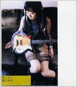 

CD TAO NAIWEIQIN - Aishitai VICL60209 Japan Japanese Pop/Rock Used