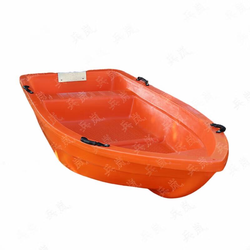 Binglan Double-Layer PE Utility Boat