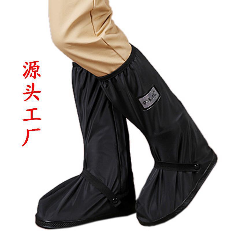 High Tube Motorcycle Rain Shoe Cover, Shoe Waterproof Cover, Non-slip and Rain-proof Shoes, Water Shoes Outside, Thickened Wear-resistant