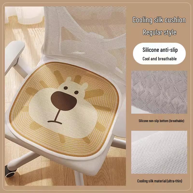 Breathable Ice Silk Summer Chair Pad - Cooling Cushion for Office & Stools