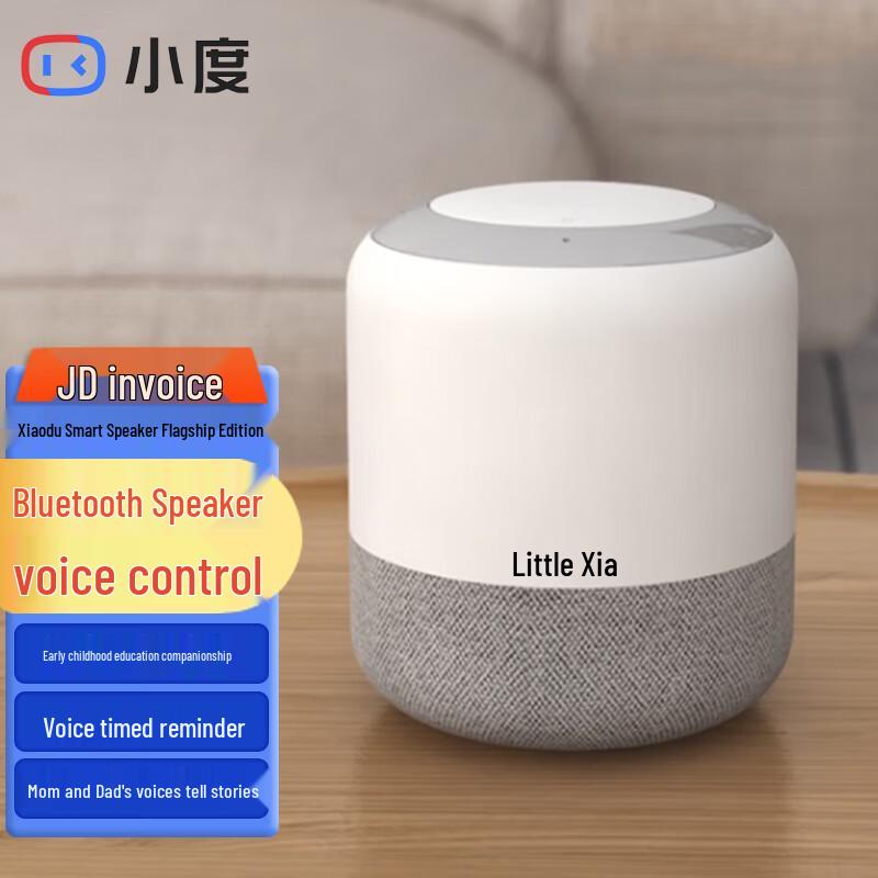 

Xiaodu Smart Speaker Flagship Edition CN plug (adapter included)
