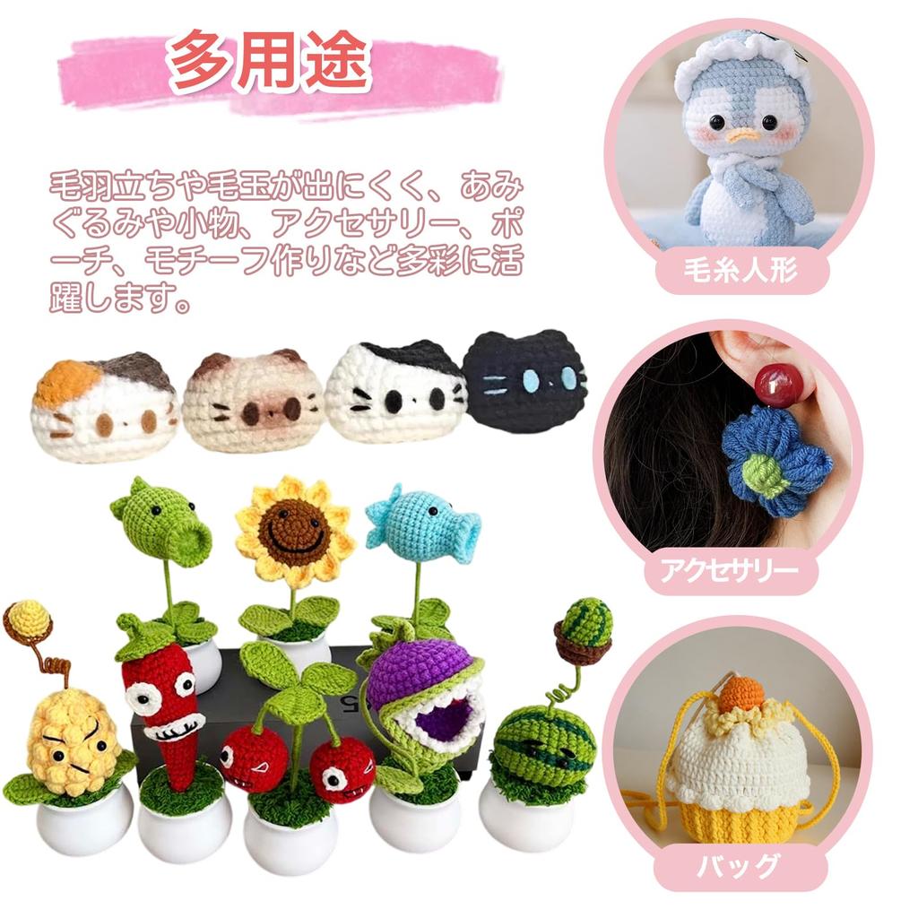 Cotton 50g 10 for and Handmade Decorations Yarn, Ball, Approx. 130m, Colors, Crocheting, Crafts,