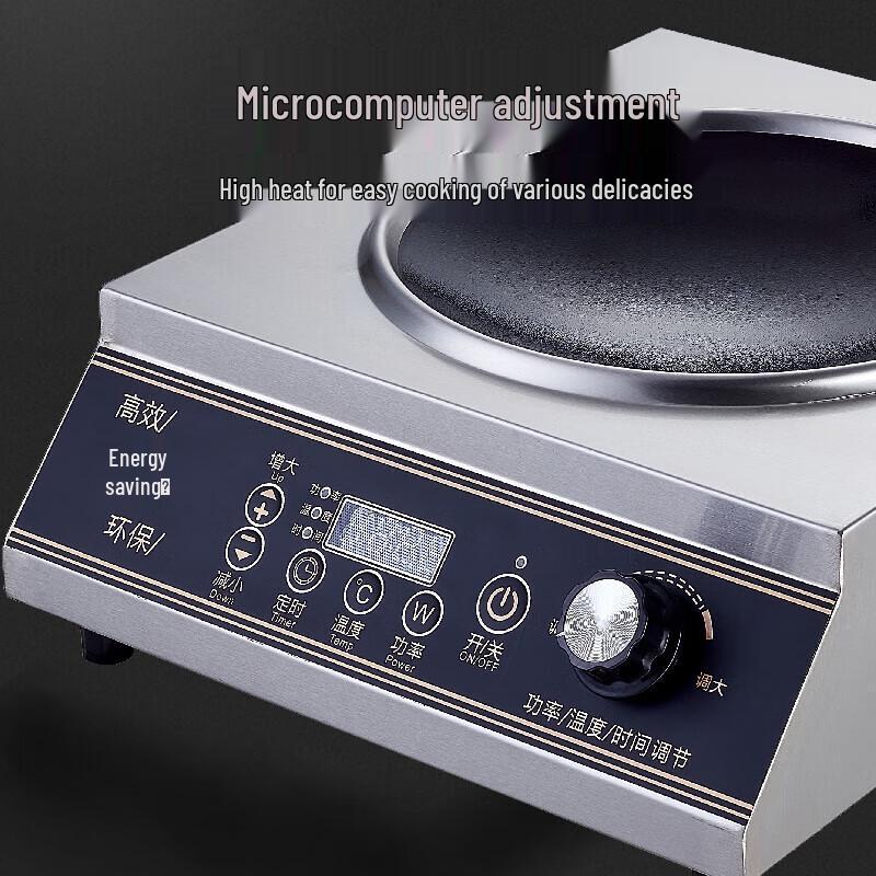 Songrun Commercial High-Power Induction Wok Stove