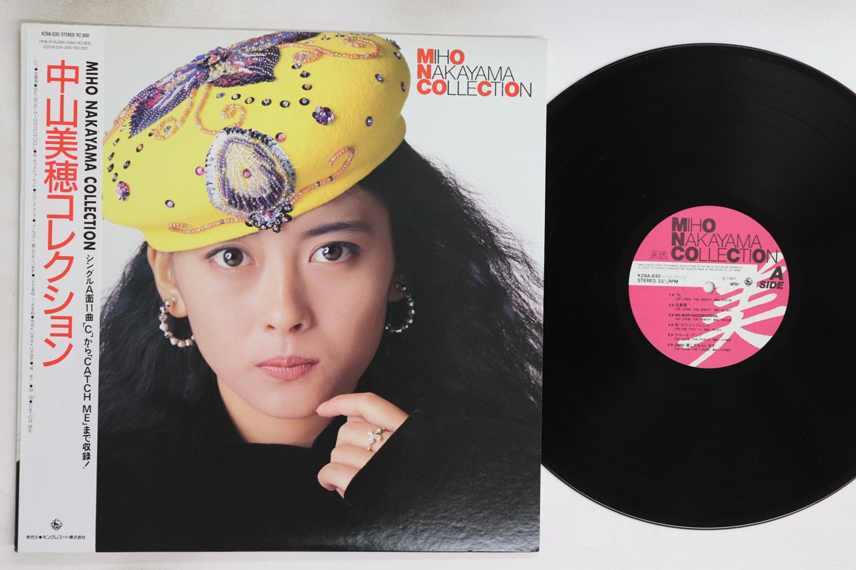 

LP Record MIHO NAKAYAMA - Collection K28A830 KING 1987 Japan Obi Japanese Pop/Rock Used
