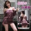 Nightly Seductive Purple Off-Shoulder Long-Sleeve Bodycon Uniform Sexy Flirtation Lingerie Temptation Nightwear