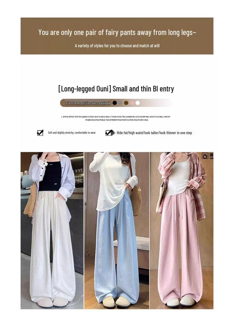 Women's Summer Loose Drawstring Wide-Leg Pants: Lazy Style, Slimming, Floor-Length, Versatile, Casual Drape
