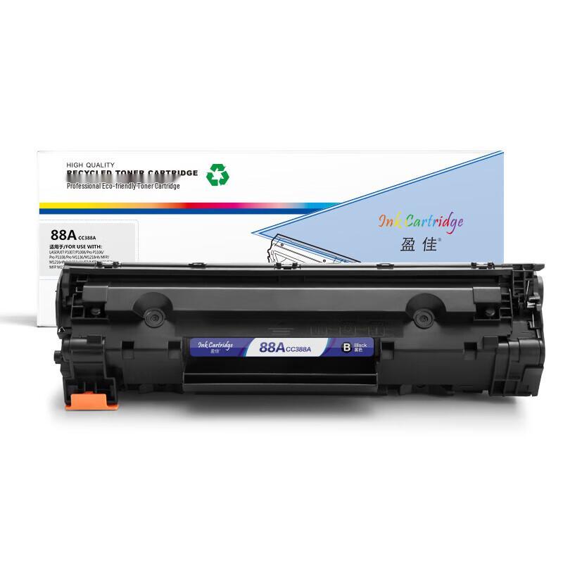 YingJia Compatible HP CC388A 88A Black Toner Cartridge