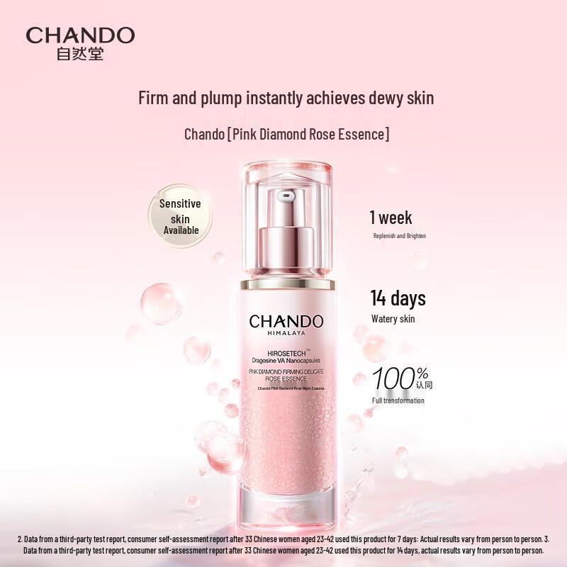 CHANDO Pink Diamond Rose Firming & Hydrating Essence