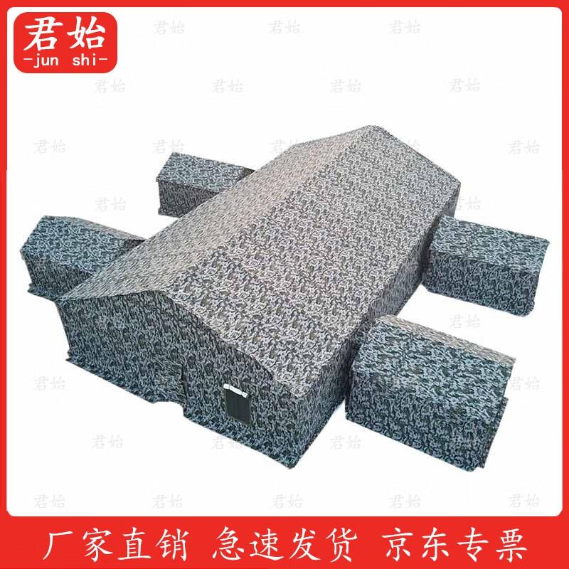 Junshi S-Series Command Cotton Tent