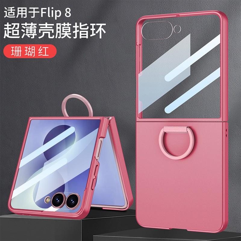 Slim Protective Case With D-Ring Kickstand Galaxy Z Flip8 PC Material Drop Protection Multiple Colors