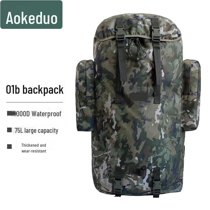 Aokedu 75L Large Capacity Camouflage Backpack