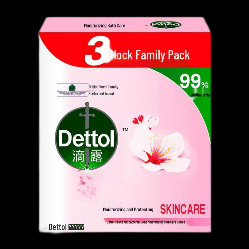 Dettol Healthy Anti-Bacterial Bar Soap