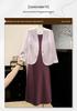 Elegantes zweiteiliges Frühjahrs-Kleider-Set mit bestickter Jacke für Frauen mittleren und höheren Alters - Perfekt für Bankette und Hochzeiten