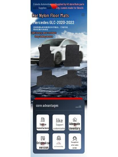 Mercedes-Benz GLC 2020-2022 Nylon Floor & Trunk Mats