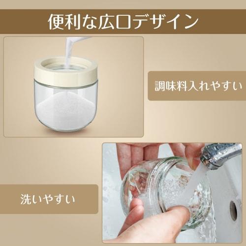 Moniko Seasoning Pot with Spoon, Heat-Resistant Glass, Moisture-Resistant, Easy To Clean, Airtight Storage Container, Compact, Spice Case, Spice Jar,