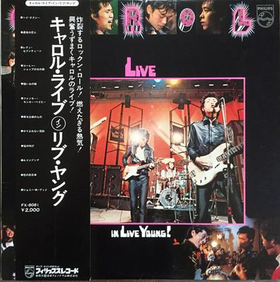 LP Record CAROL - Live In Live Young! FX8081 PHILIPS 1973 Japan Japanese Pop/Rock Used