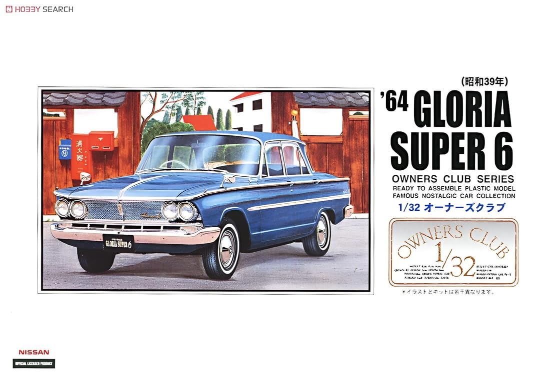 

Пластиковая модель Micro Ace Club Gloria Super 6 1/32, владелец 64 №28