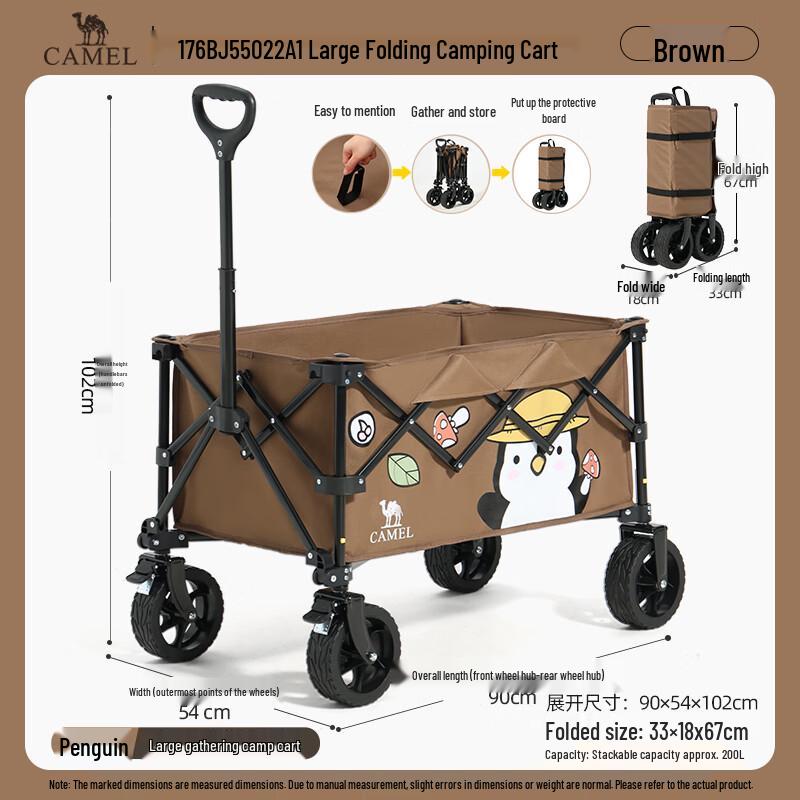 CAMEL Multi-purpose Foldable Outdoor Utility Cart
