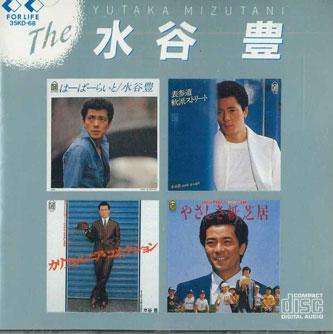 

CD YUTAKA MIZUTANI - The Mizutani Yutaka 35KD68 FOR LIFE Japan Japanese Pop/Rock Used
