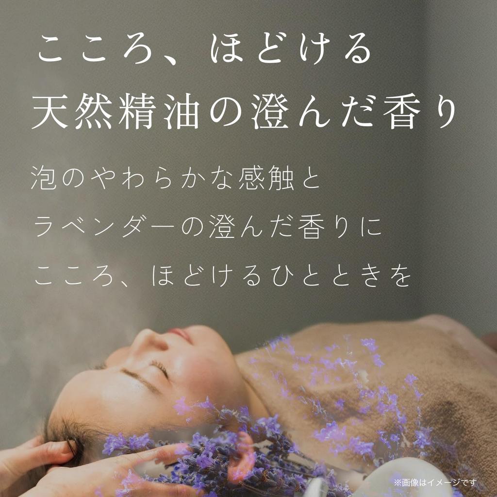 Haru Kurokami Scalp 400ml Naturally Derived Shampoo Scent (Lavender Blend) (Approximately 2-Month Supply) All-in-One Silicone-Free (No