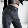 Irregular Cross Waist Jeans for Women High Waist Slimming Straight Leg Jeans