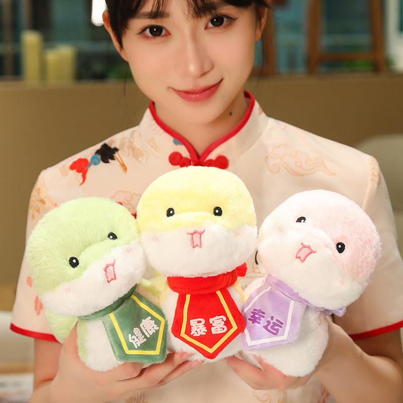 2025 Healthy Wealthy Lucky Snake Plush Toy Dolls Room Decor Spring Festival Gift