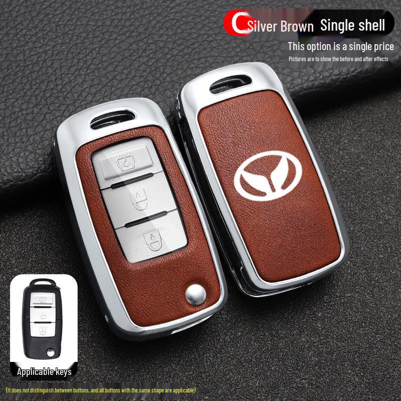 BAIC Huansu S3 Key Case: Full Coverage for Leopard Big Cat & Weiwang M30S