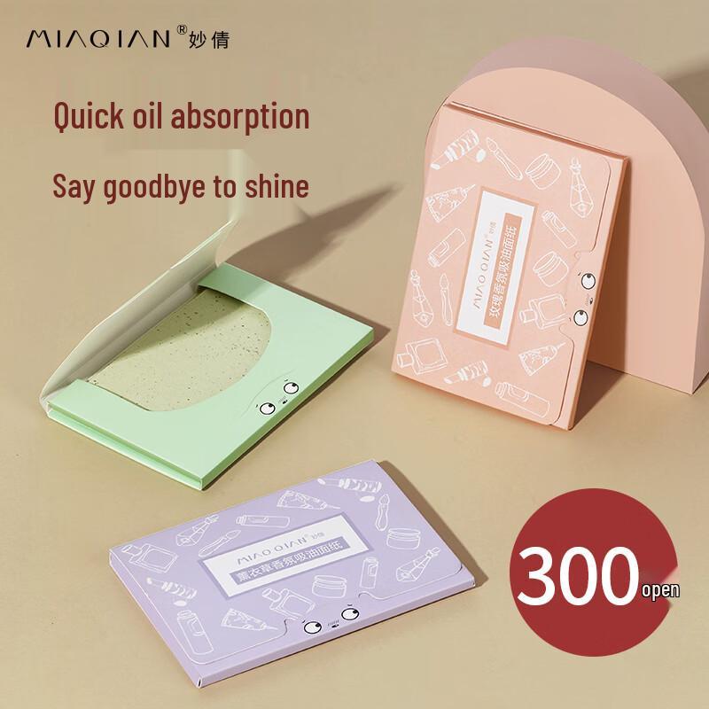 Miaoqian Facial Oil Blotting Paper
