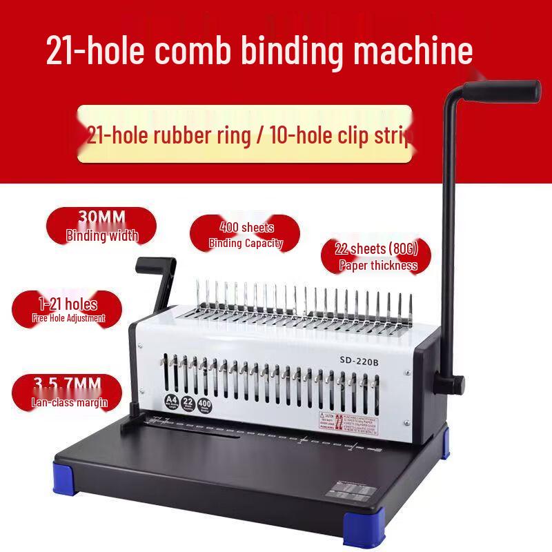 Leisheng SD-220B Strip, Comb & Wire Binding Machine CN plug (adapter included)