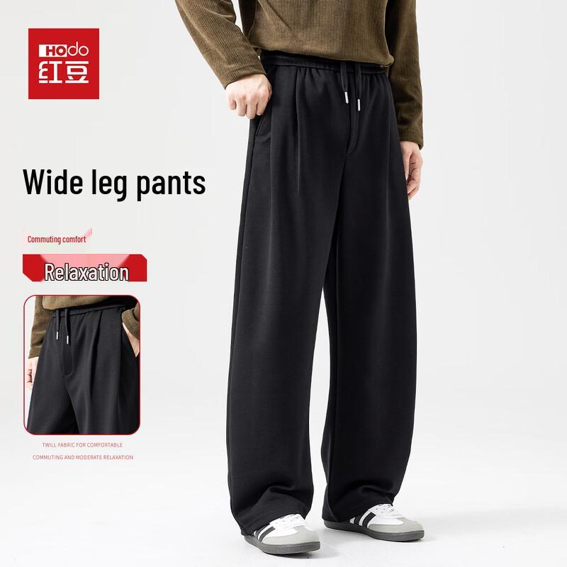 

Hodo Men s Autumn/Winter Loose Draped Wide-Leg Casual Pants 2XL