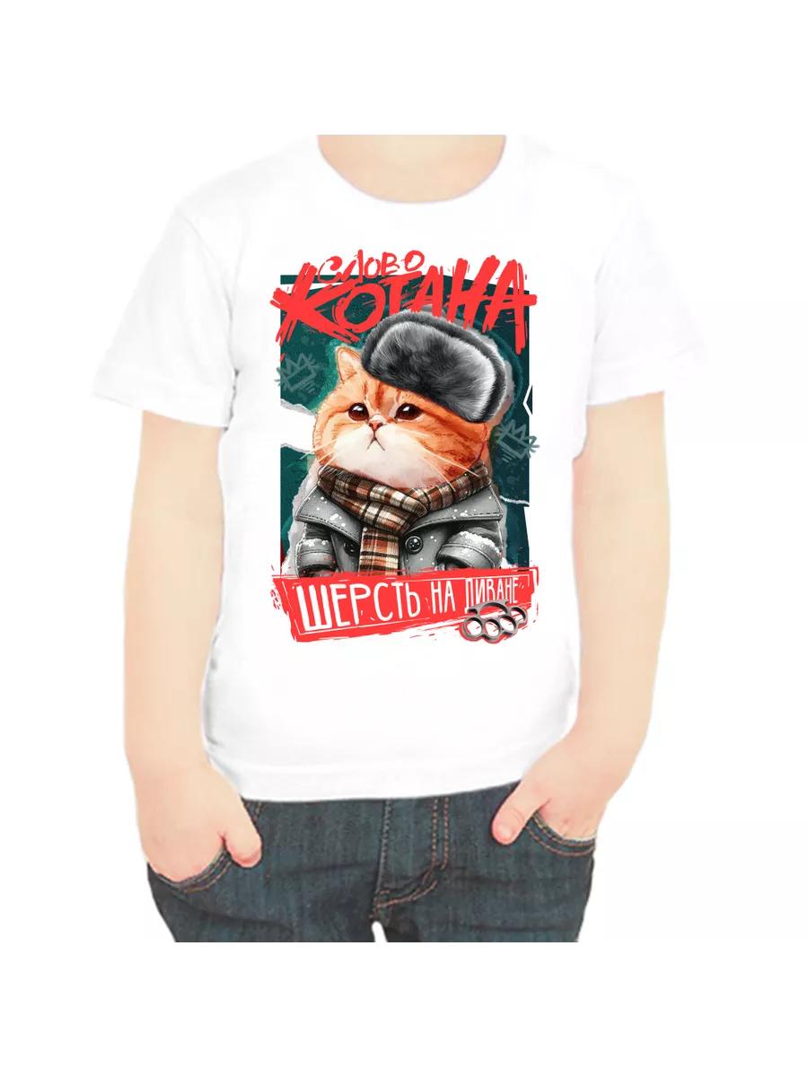 

The word kotan wool T-shirt on the couch XL