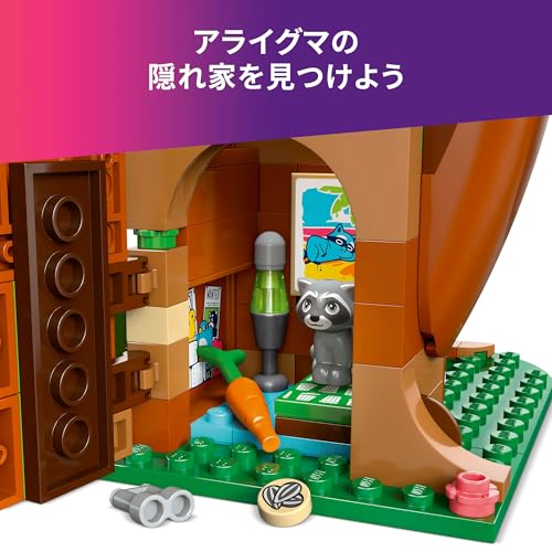 LEGO Friends Friendship Tree House Toy - Birthday Present, Building Blocks, for Girls and Boys, Ages 8, 9, 10, Elementary School Students, Pretend Pla