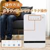 Yamazen Large Air Volume Ceramic Heater (Human Detection Sensor) (2-step Output Switching) (Turbo Mode/Silent Mode) (Off Timer Up to 4 Hours) (5 Hour