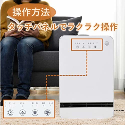 Yamazen Large Air Volume Ceramic Heater (Human Detection Sensor) (2-step Output Switching) (Turbo Mode/Silent Mode) (Off Timer Up to 4 Hours) (5 Hour