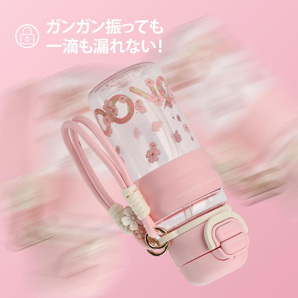 SANTECO 670ml Water Bottle with Single Lid and Double Made of Easy to and Includes a Comfortable Carrying Strap for a Cherry Blossom Season Lid,