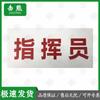 Jixiong Illuminated Remote Shooting Target System Components