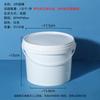 Yicang 3 Liter Round Sealed Plastic Fruit Bucket
