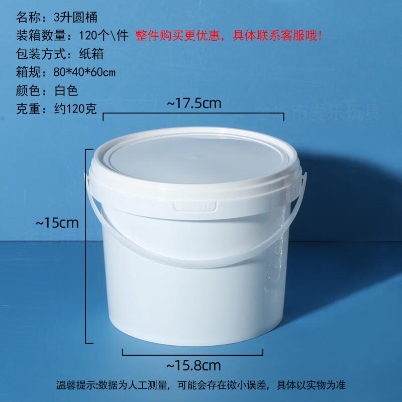 Yicang Круглое герметичное пластиковое ведро для фруктов, 3 литра