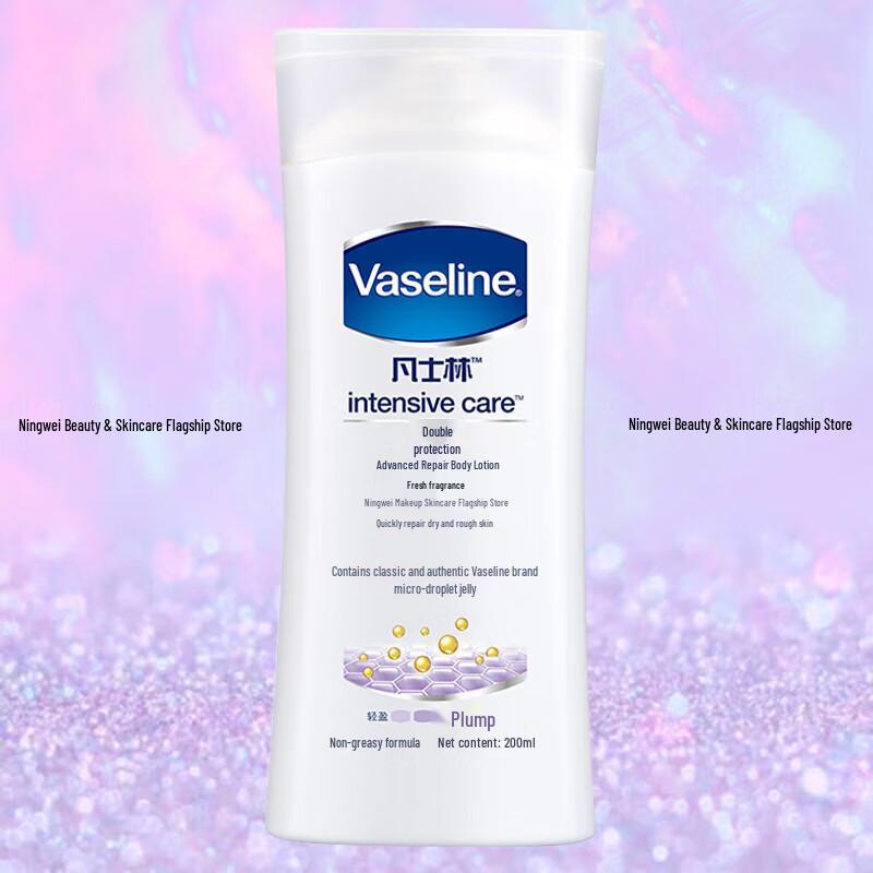 Vaseline Deep Repair Moisturizing Body Lotion