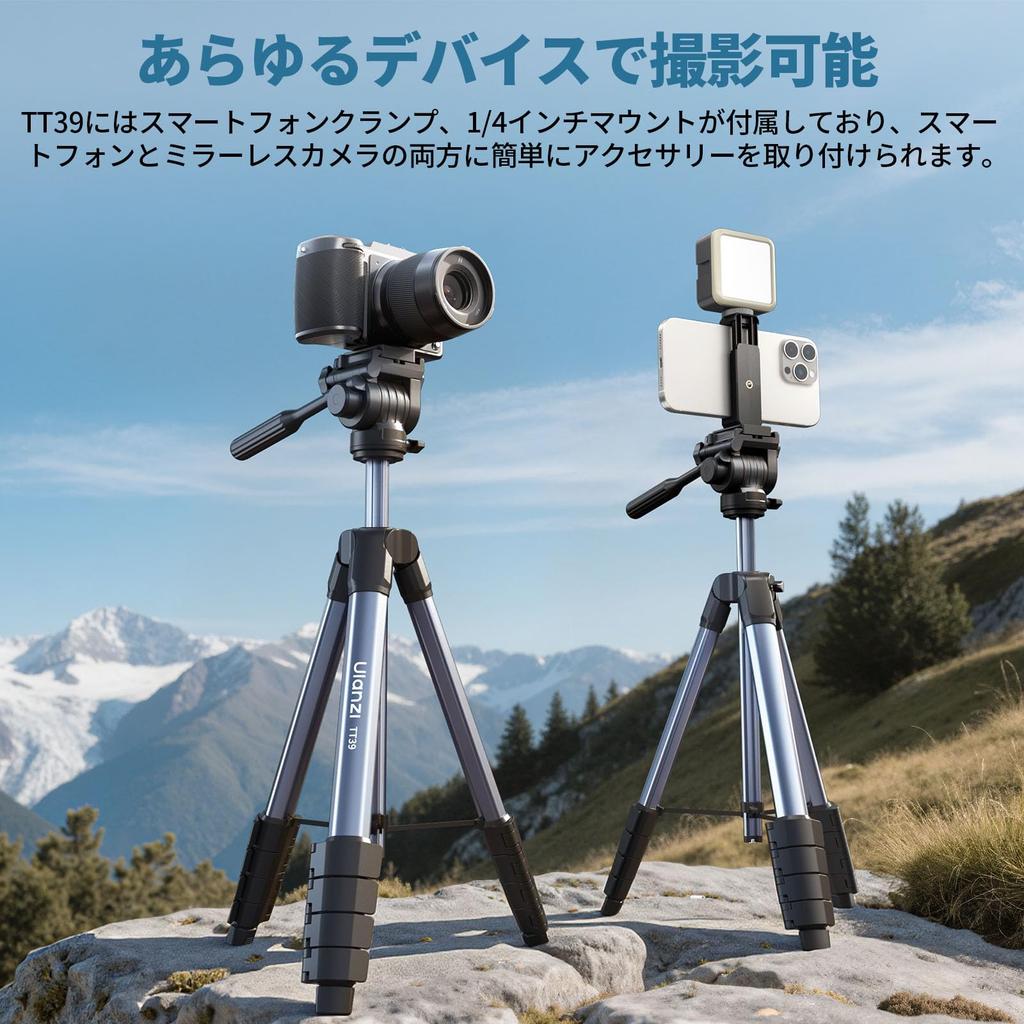 Ulanzi TT39 Travel Tripod with Smartphone Compatible with Smartphones and 155cm Fluid Panoramic Stable Tripod Compatible with and 3kg Weight Compact
