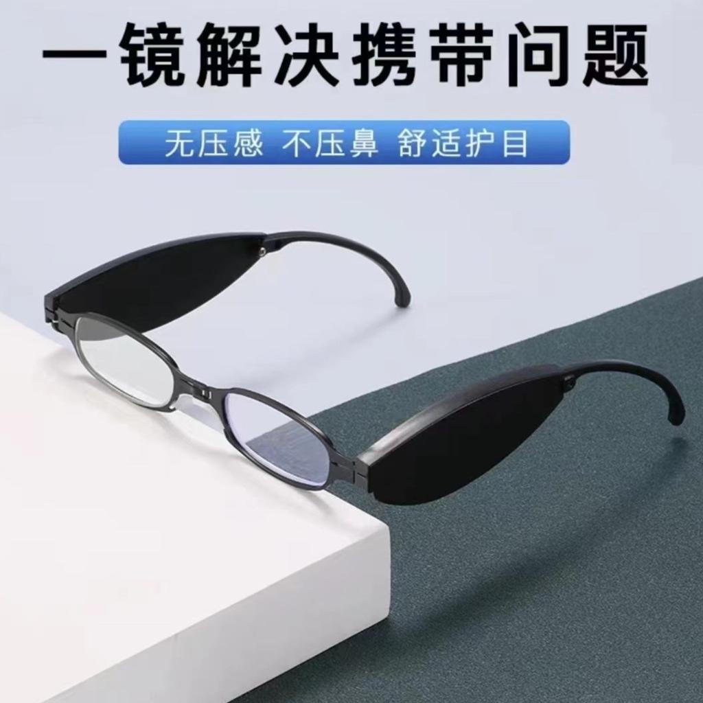 High-Grade Folding Portable Reading Glasses Anti-Blue Light High Definition Anti-Fatigue Leisure Reading Reading Reading Glasses Tide Factory Batch