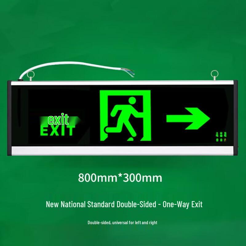 UOSU Safety Exit Emergency Evacuation Sign