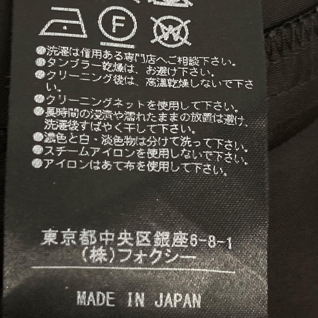 FOXEY 39321 Blacksite Lace Parisienne Skirt Skirt 38 blackUsed