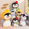 Non-Toxic Cute Penguin Hug Fish Plush Toy Soft Stuffed Animal Penguin Kawaii Peluche Room Decor Birthday Gift