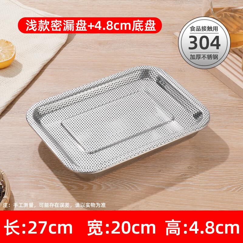 Naiduo Stainless Steel Multi-purpose Draining Tray