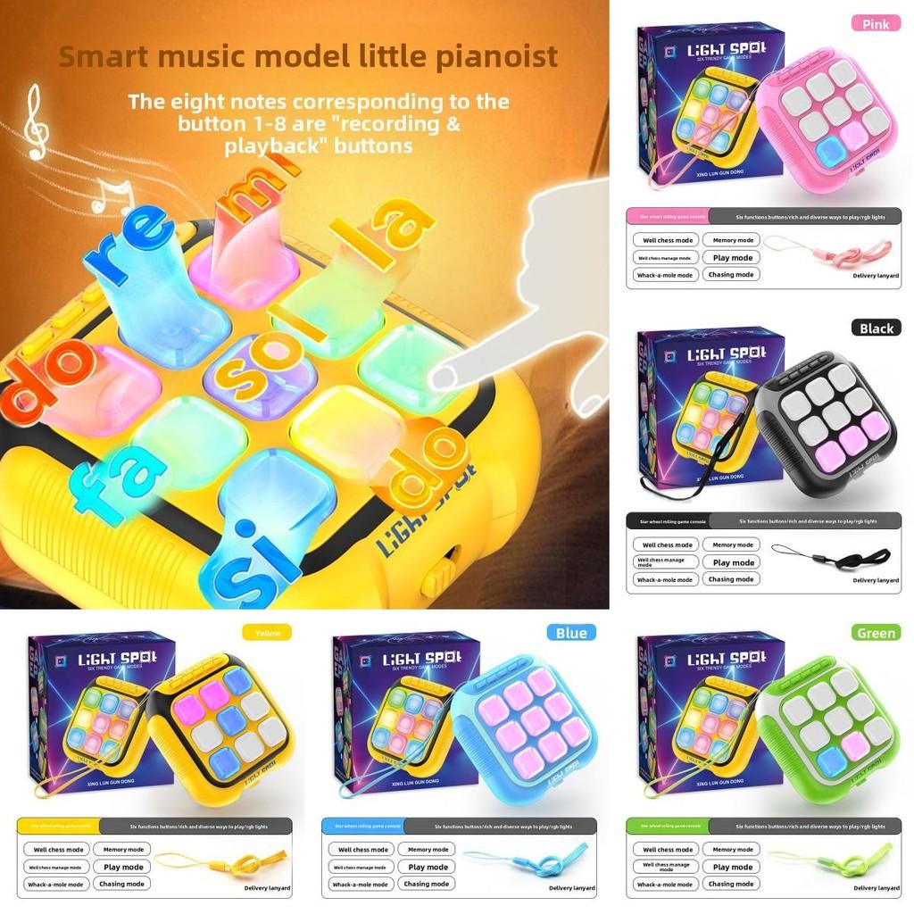 Speed Push Button Game For Kids With Sound Light Abs Material Rechargeable Toy For Boys And Girls