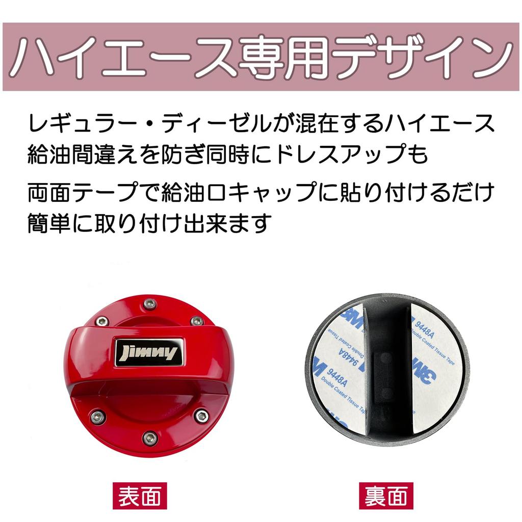 Yamlten Suzuki Jimny Fuel Cap (January 2020 - Present) Compatible with New Jimny JB64W