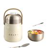 RELEA 800ml Portable Insulated Food Jar