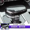 For Geely Tugella FY11 Leather Shift Cover Interior Tugella FY11Scratch Resistant Gear Cover - Edition Models Auto Parts