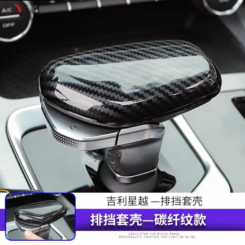 For Geely Tugella FY11 Leather Shift Cover Interior Tugella FY11Scratch Resistant Gear Cover - Edition Models Auto Parts